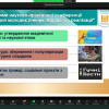 Перші кроки у науку 2023